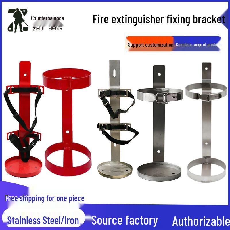 Zhuiheng Marine Fire Extinguisher Mounting Brackets