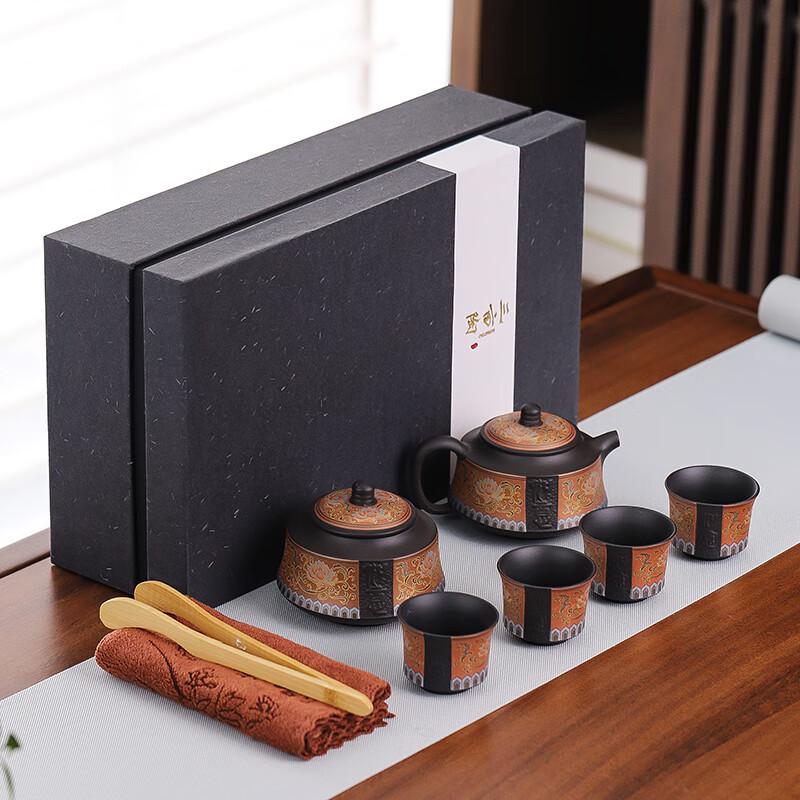 Yixing Zisha Clay Tea Set Gift Box