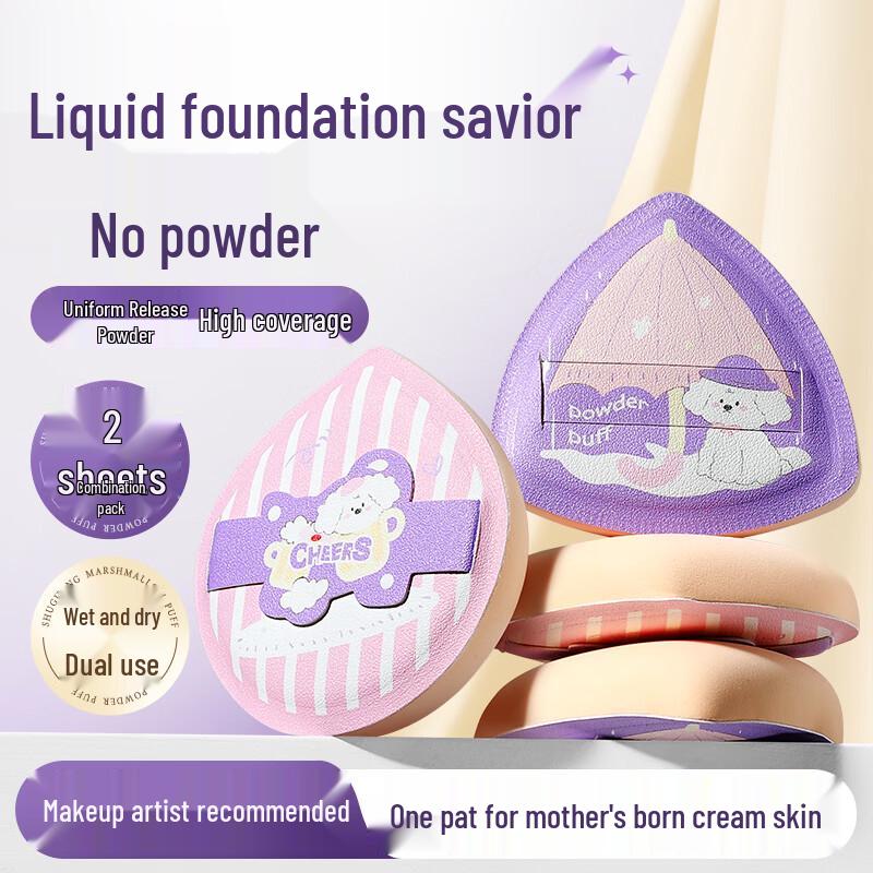 BHBN Cotton Candy Dual-Use Makeup Sponges