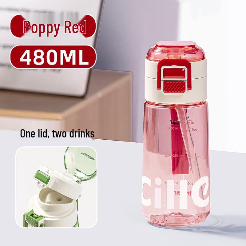 Cille Wake-Up Vitality 480ml Dual-Drink Tumbler