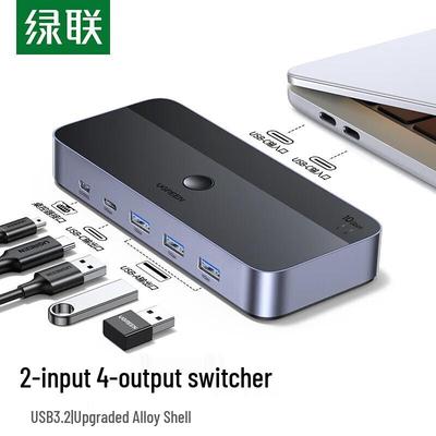 Ugreen USB 3.2 Sharing Switch 2-in 4-out