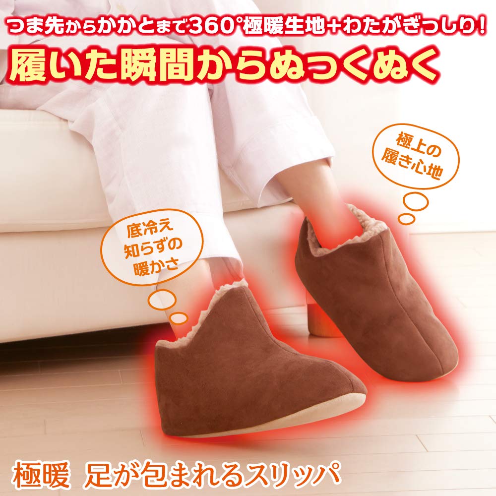 Alphax Ultra Warm Medium Slippers, 508700, Brown, (x 1)