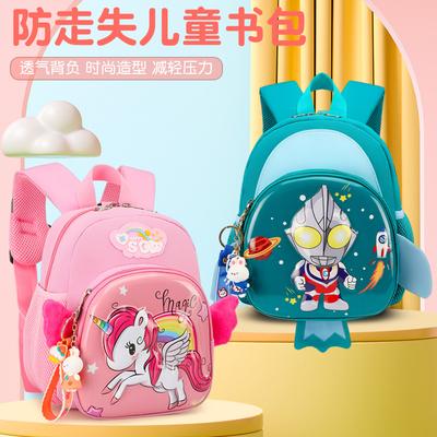 Kindergarten Schoolbag Unicorn Girl Cute Cartoon Small Class Anti-lost Boy Children Backpack