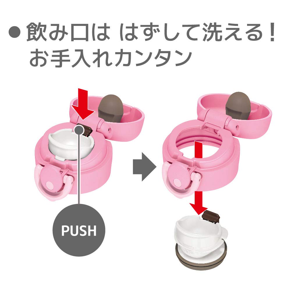 Thermos Vacuum Insulated Portable P Mug, 350ml, Pink, JNR-351