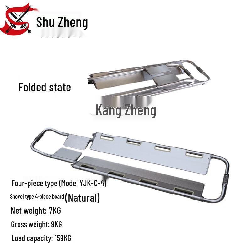 

Shuzheng Medical Emergency Shovel Stretcher