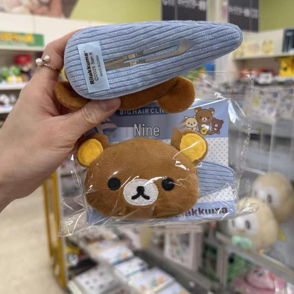 Höst/Vinter San-X Rilakkuma Gosedjurs Hårklämma - Bror & Systerbjörn
