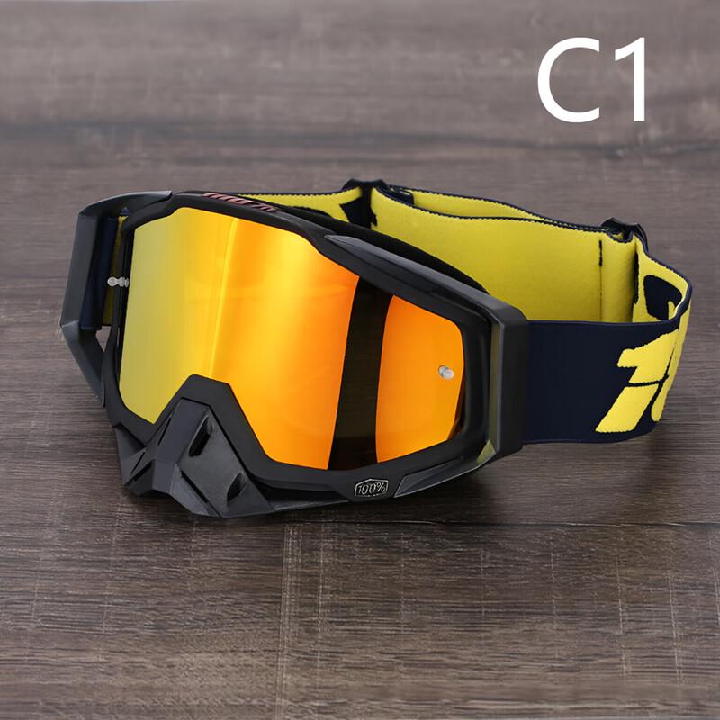 Miling Motorcycle & Cycling Anti-Sand Goggles One Size