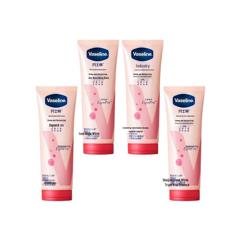 

Vaseline Intensive Nail Care Hand Cream