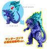 BANDAI Godzilla Burst Thunder Recommended Age 3 years older