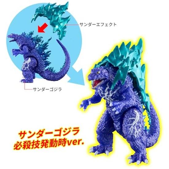 BANDAI Godzilla Burst Thunder Recommended Age 3 years older