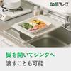 Wahei Freze The stove top becomes a work space Stove cover Room Lab RG-0498