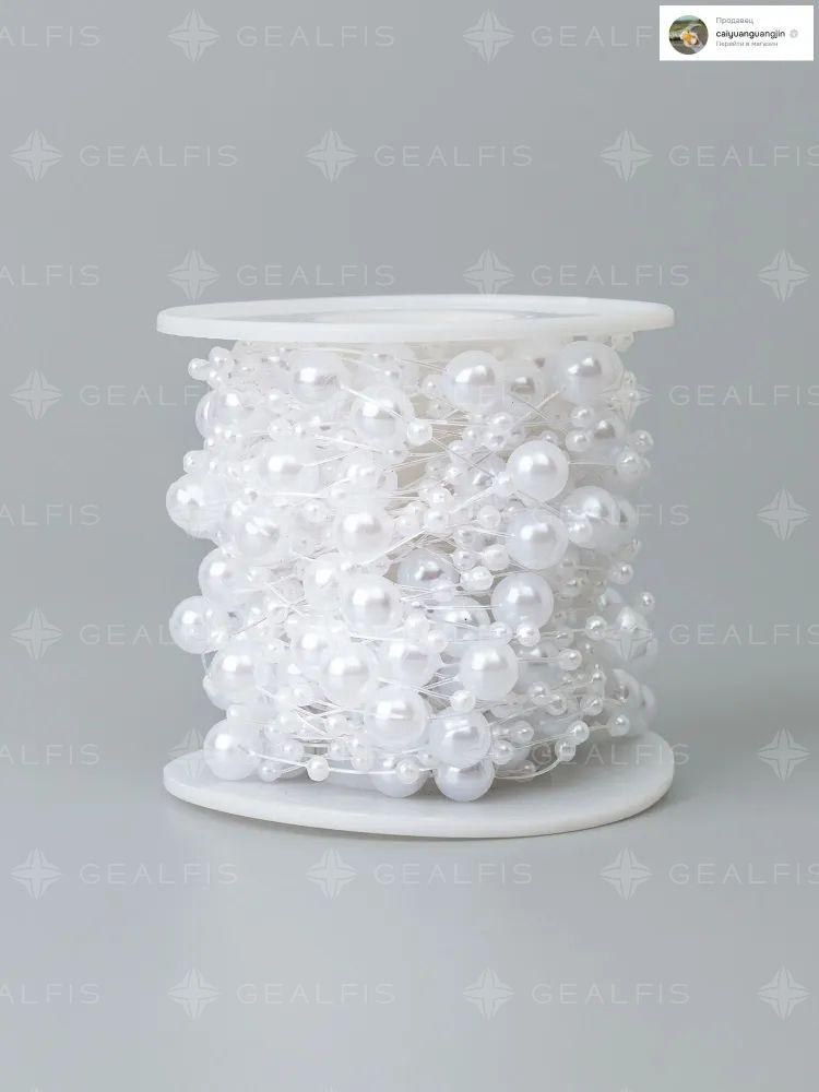 Сделай сам Леска Небесная Жемчужная Цепочка Аксессуары One Size