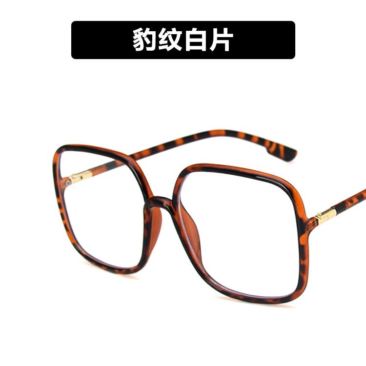 Large Frame Anti-Blue Glasses Frame 2020 Fashion Glasses Frame Zhou Yangqing Same Square Flat Mirror Tide