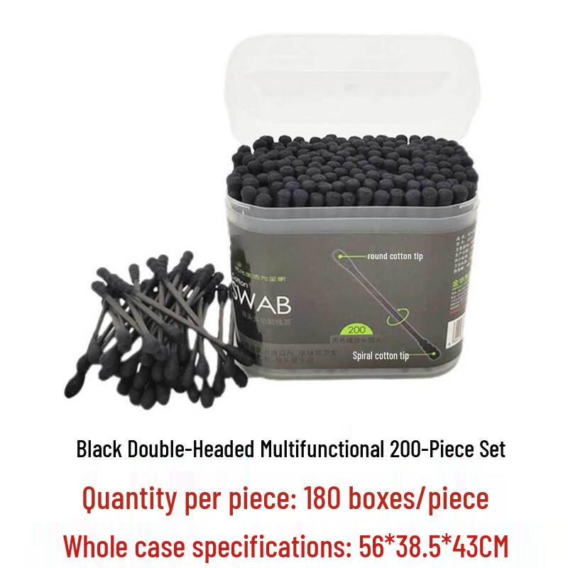 Black Double-Headed Multi-functional Cotton Swabs