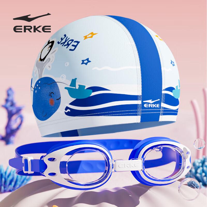 ERKE Kids HD Anti-Fog Waterproof Swimming Goggles