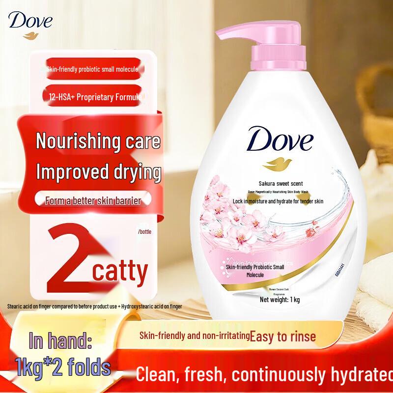 

Dove Sakura Sweet Fragrance Nourishing Shower Gel (2x1kg)
