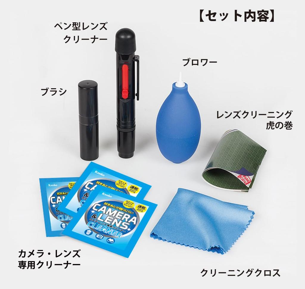 KENKO Cleaning Supplies Cleaning Kit Pro 5 Cleaning (5-piece Kit) KCA-S01