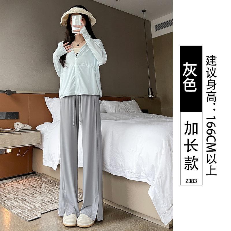 Pink Ice Silk Sweatpants Women's Spring and Summer Thin Split-ended Mopping Straight Casual Sunscreen Summer Narrow Wide-leg Pants