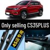 Compatible Changan CS35PLUS Front Wiper Blades, Model 19-21, Original Rubber Strips