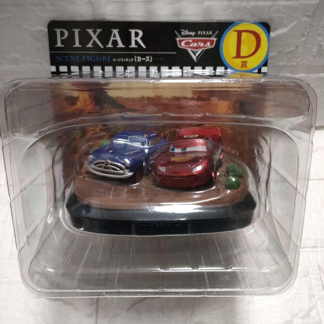 

[USED] Happy Kuji PIXAR 2024 D Prize Scene Figure Cars