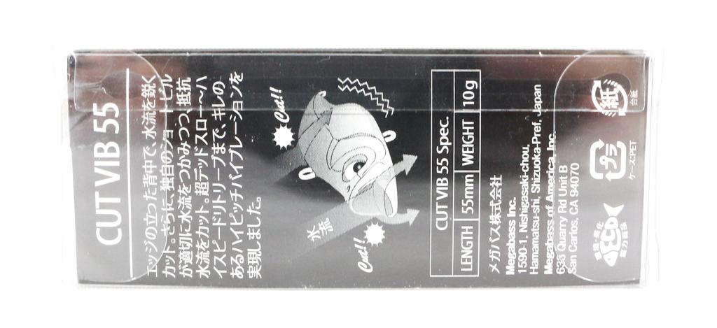 Megabass Cut Vib 55 Vibration Lure GG Tropical Iwashi (7358)