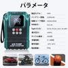 TALLPOWER Jump Electric Air Engine Starter with Safety Large Capacity 2000A Peak Super Fits Up To 10L Gasoline and 8L Diesel Rapid Suitable for and