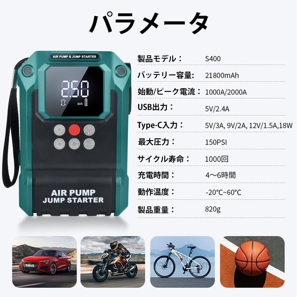 TALLPOWER Jump Electric Air Engine Starter with Safety Large Capacity 2000A Peak Super Fits Up To 10L Gasoline and 8L Diesel Rapid Suitable for and