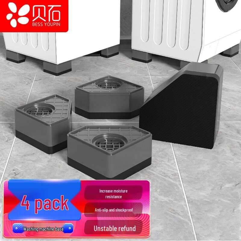 Universal Washing Machine  Refrigerator Anti-Vibration Base Stand