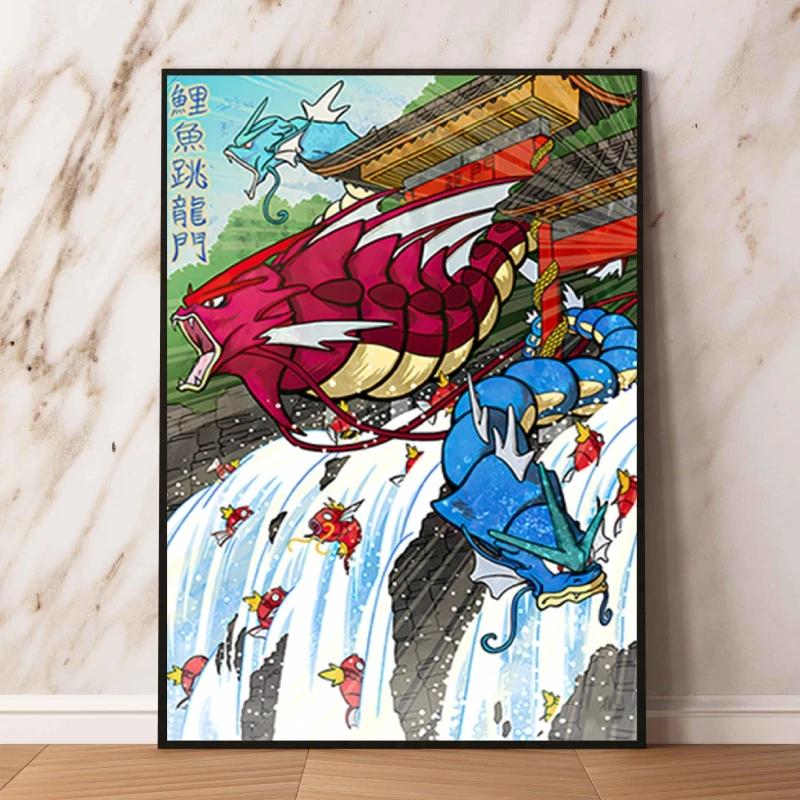 Pokemon Gyarados and Koi Leaping Dragon Gate Decorative Painting Traditional Art - Style Mural Unique Gift for Anime Lovers