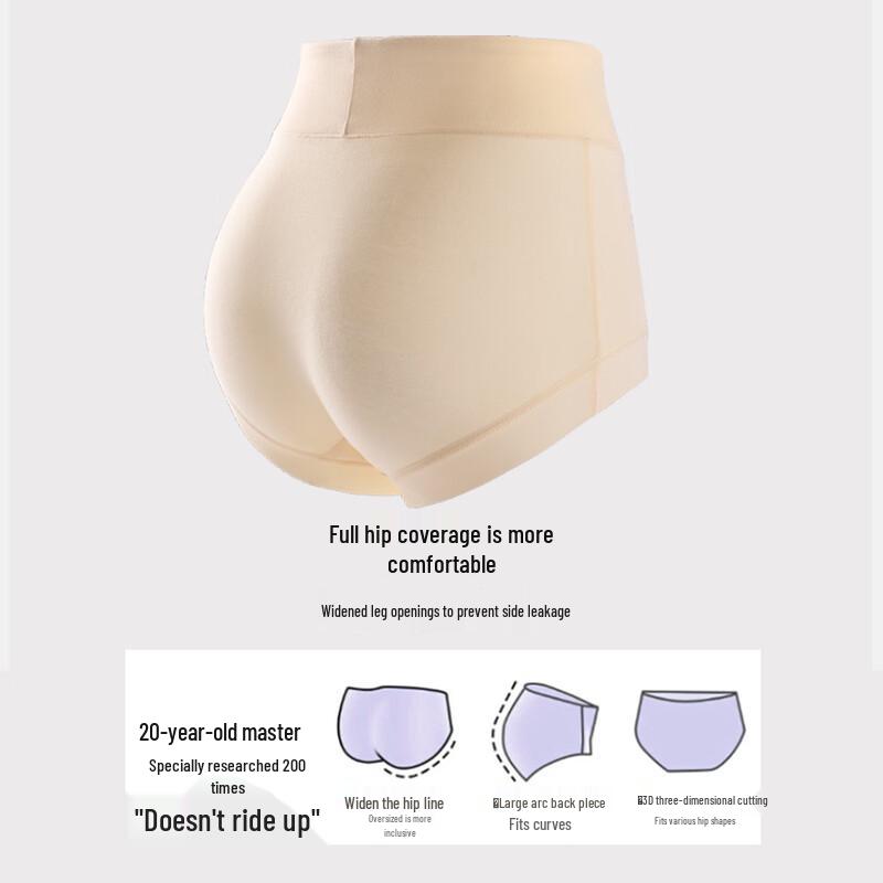 FENTENGCARE Women's 3-Pack Antibacterial High-Waist Tummy Control Seamless Underwear