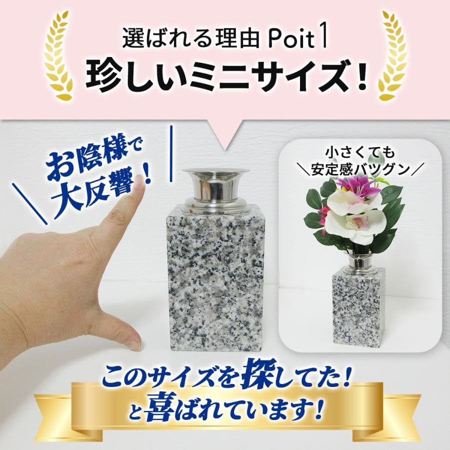 Graveside flower vases, W39x02, set of two, made from high-quality white granite with stainless steel vase. Enhance the appearance of your grave with