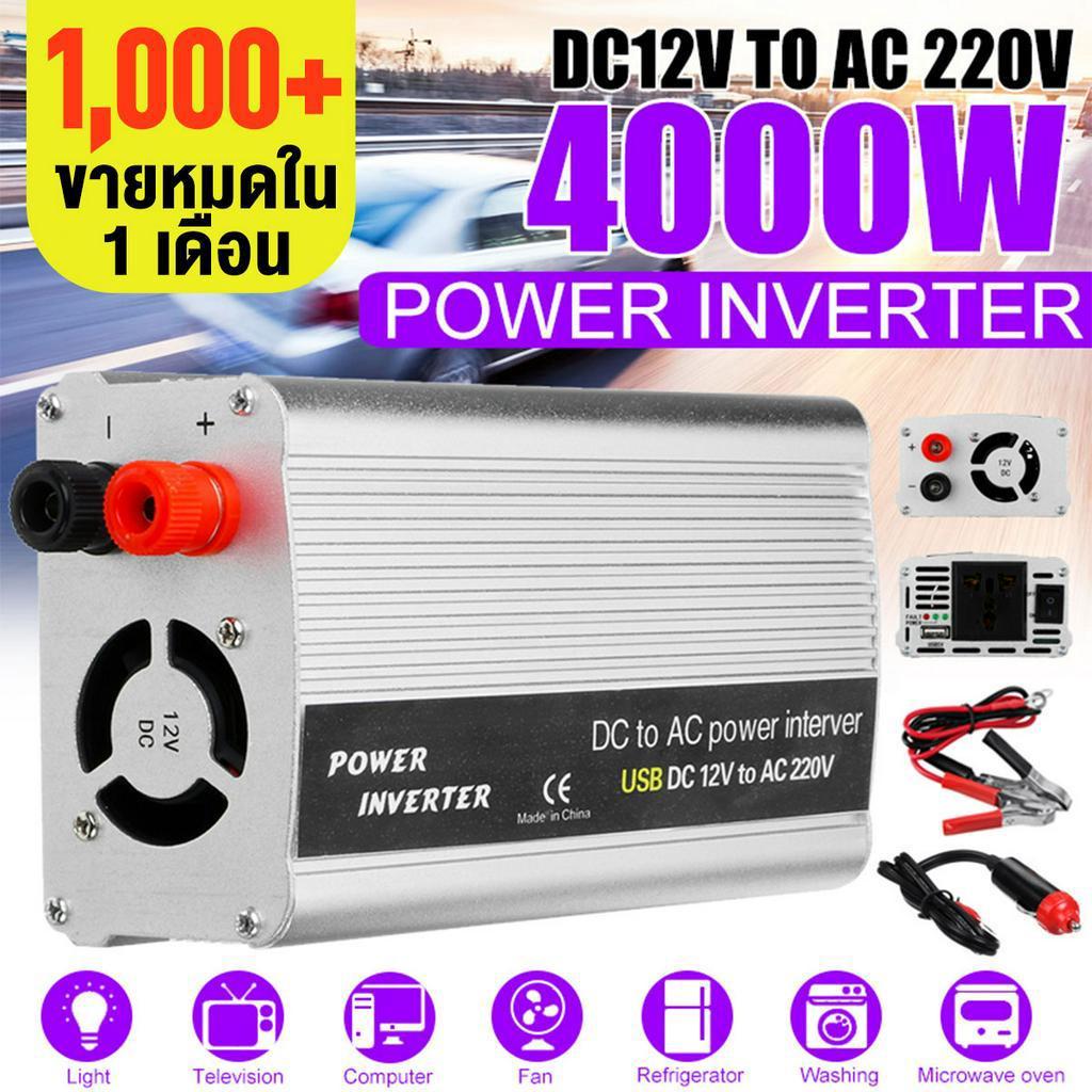 4000W DC12V TIL AC220V Modifisert Sine Wave USB Power Converter Solar Inverter 170*91*55MM