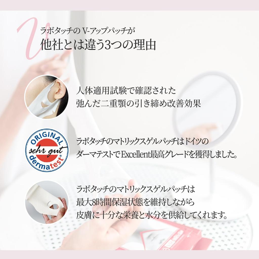 Labottach Small Face Face Line Korean Chin Tightening Mask, Lift-Up Patches, 4-Pack, Cosmetics, Unisex, Moisturizing, Care, [Product]