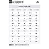 adidas Winterplay LEGO Shock Blue Red Core Black PS GW4422