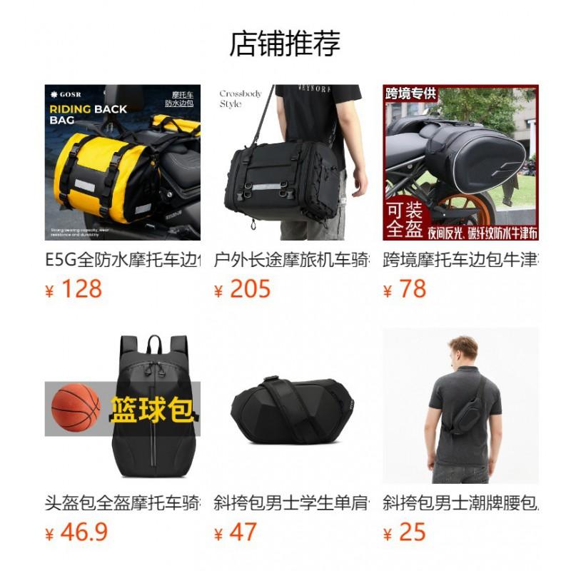 Universelle Motorrad-Seitentasche QJ300 GSR Jialing Wuyi Roller - Wasserdichte PU-Leder-Satteltasche mit Getränkehaltern