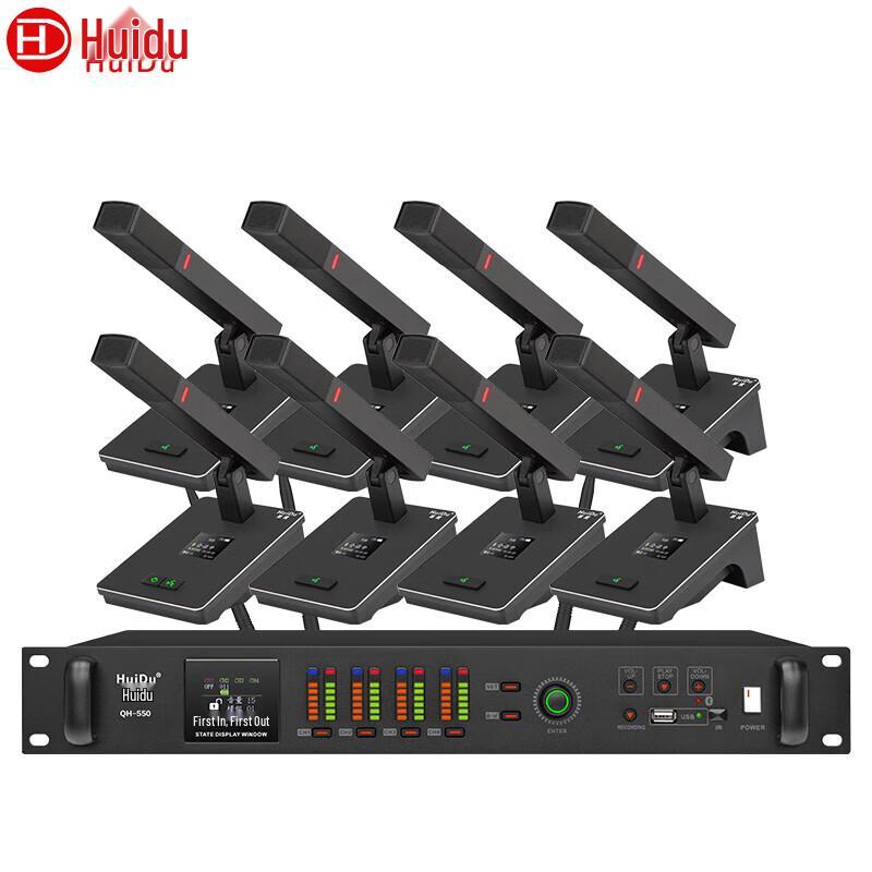 Huidu QH-550 Wireless Conference Microphone System (CN Version)