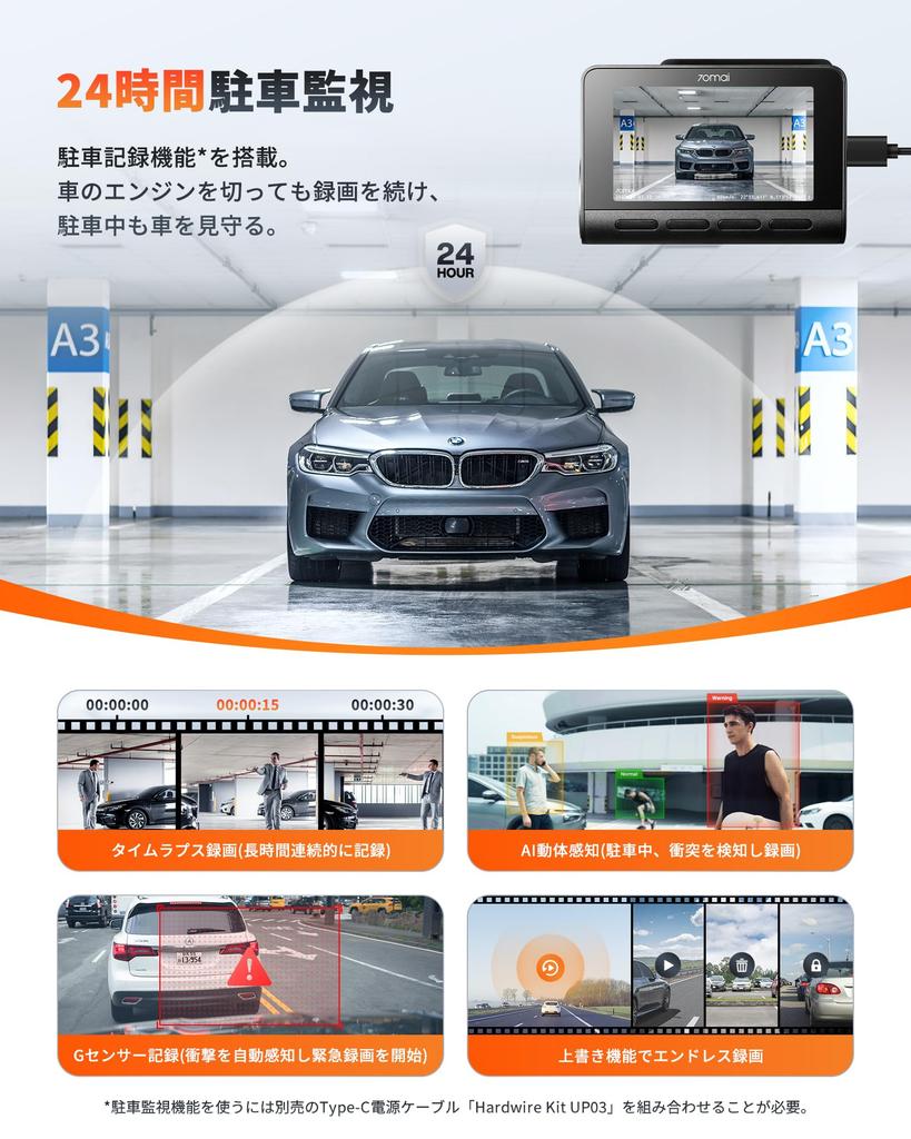 4K UHD Ultra High Definition Dash Cam 4K A810 Front Rear Dual HDR Compact LCD STARVIS SONY IMX678 Super Night Parking ADAS Safety Driving Assistance