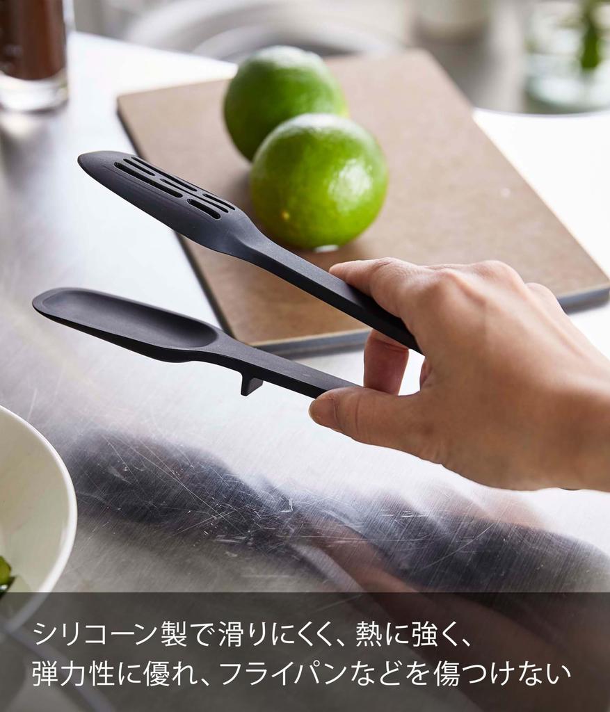 Yamazaki Silicone Spoon Tongs, Black, Approx. W10 X D4.5 X H22cm, Tower Shape, with One-Sided Slit for Draining, 5194