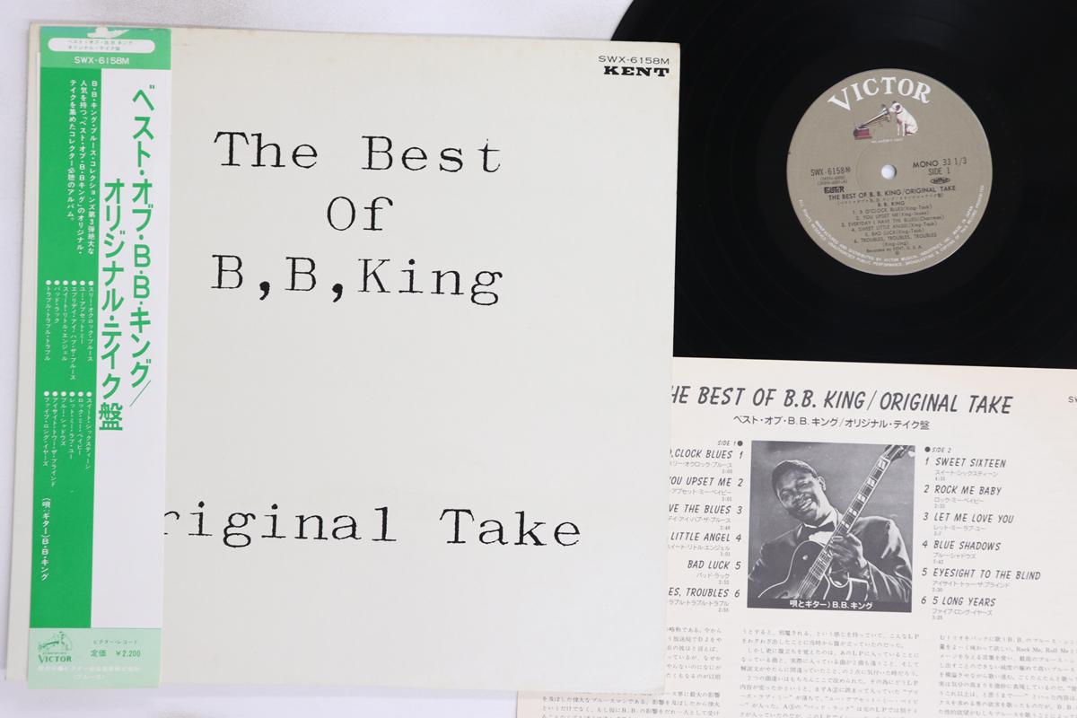 

LP Record BB KING - Best Of BB King SWX6158M VICTOR 1975 Japan Obi Blues Used
