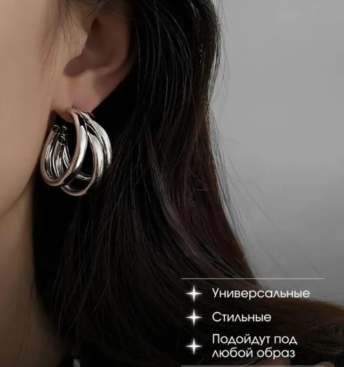 

Асимметричные серьги One Size