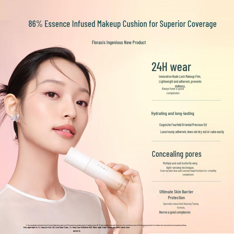 Hua Xizi Jade Nourishing Hydrating Long-lasting Foundation