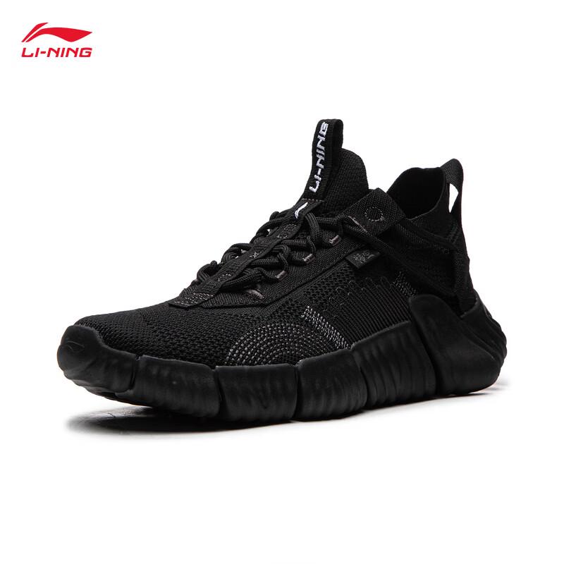 Li-Ning Wukong Men's Casual Trend Shoes AGLW097