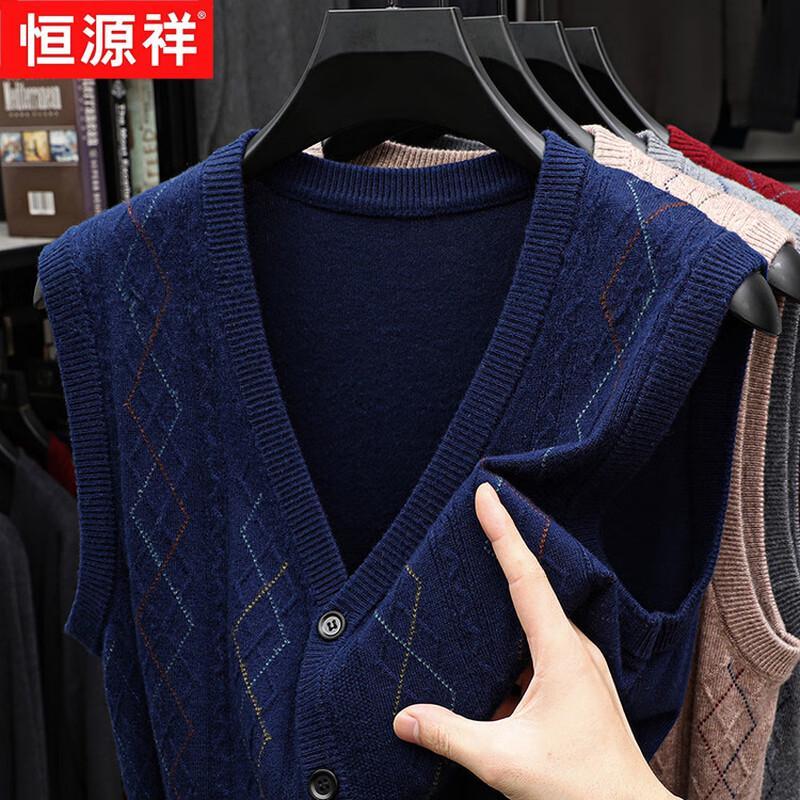 Hengyuanxiang Herren V-Ausschnitt Strick-Cardigan-Weste