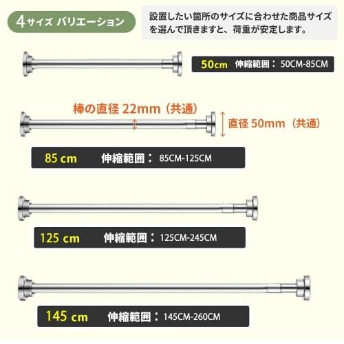 Adjustable Length: No Drilling Required, Super Strong Stainless Steel Tension Rod, 40-50kg Load Capacity, Adjustable Length, Width 50-260cm, Bathroom