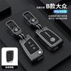 Zinc Alloy Silicone Car Key Cover Case Key Bag Shell Holder For Volkswagen VW Golf 7 MK7 VII Tiguan MK2 Polo Passat Accessories