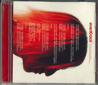 

CD GLAY - G4 2 Red Moon LSCD0007 LOVERSOUL Japan Japanese Pop/Rock Used