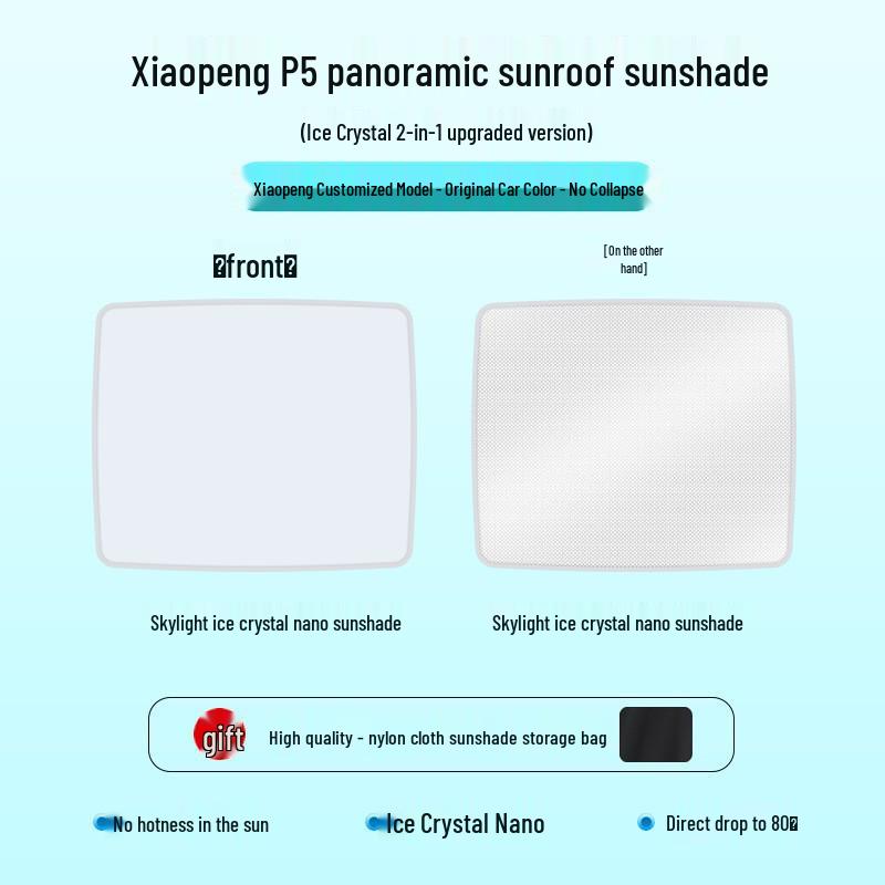 XPeng P7 P5 G3 Sunroof Sunshade: Ice Crystal Curtain for Heat Insulation & Sun Protection