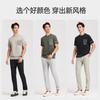 [Containing Mulberry Silk] Langdeng Men's Refreshing, Smooth, Breathable and Elastic Four Seasons Short Sleeve Round Neck Knitted Shirt