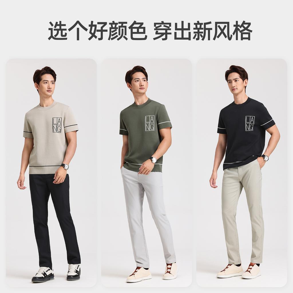[Containing Mulberry Silk] Langdeng Men's Refreshing, Smooth, Breathable and Elastic Four Seasons Short Sleeve Round Neck Knitted Shirt