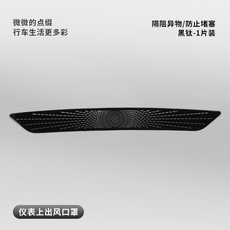 For Geely ZEEKR 7X Universal Vehicle Car Door Bass Audio Sound Trim Protective Interior Speaker Cover
